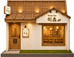 미츠 매장 이미지 2